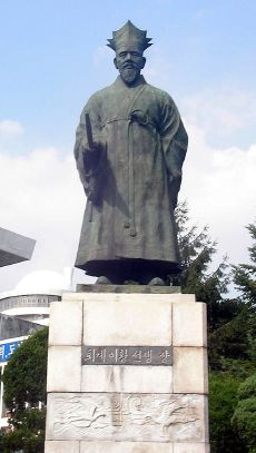 Statue of Yi Hwang.jpg