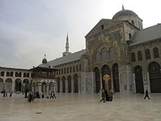 The Umayyad Great Mosque