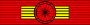 Legion Honneur GC ribbon.svg