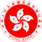 Emblem of Hong Kong